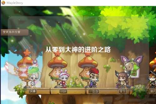 从零到大神的进阶之路